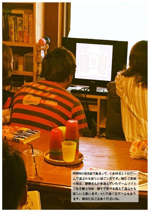 Nemaru Live With Books Nagaoka (Niigata) Exterior foto