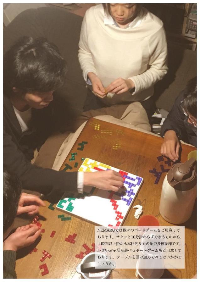 Nemaru Live With Books Nagaoka (Niigata) Exterior foto