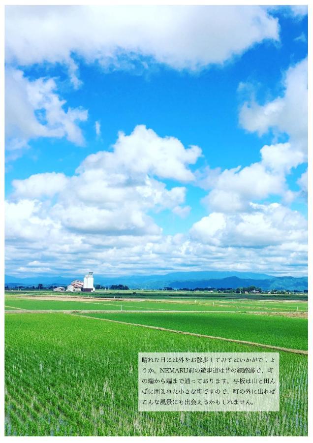 Nemaru Live With Books Nagaoka (Niigata) Exterior foto